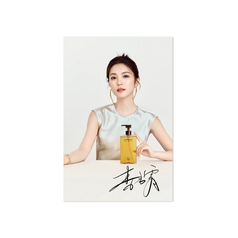 浴见限定李云霄亲签（随机发出）