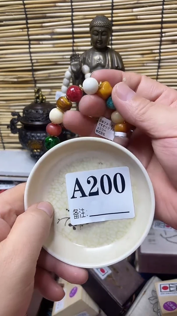 炉用****5壹木阁中古直播推荐200