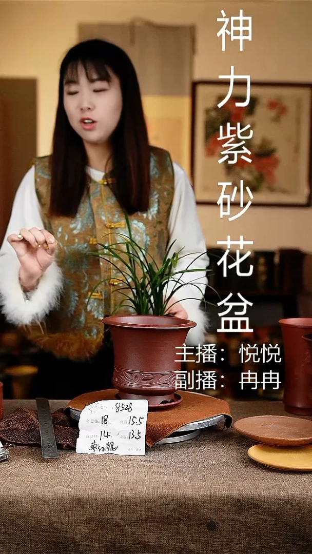 紫砂花盆花卉工艺8528+z