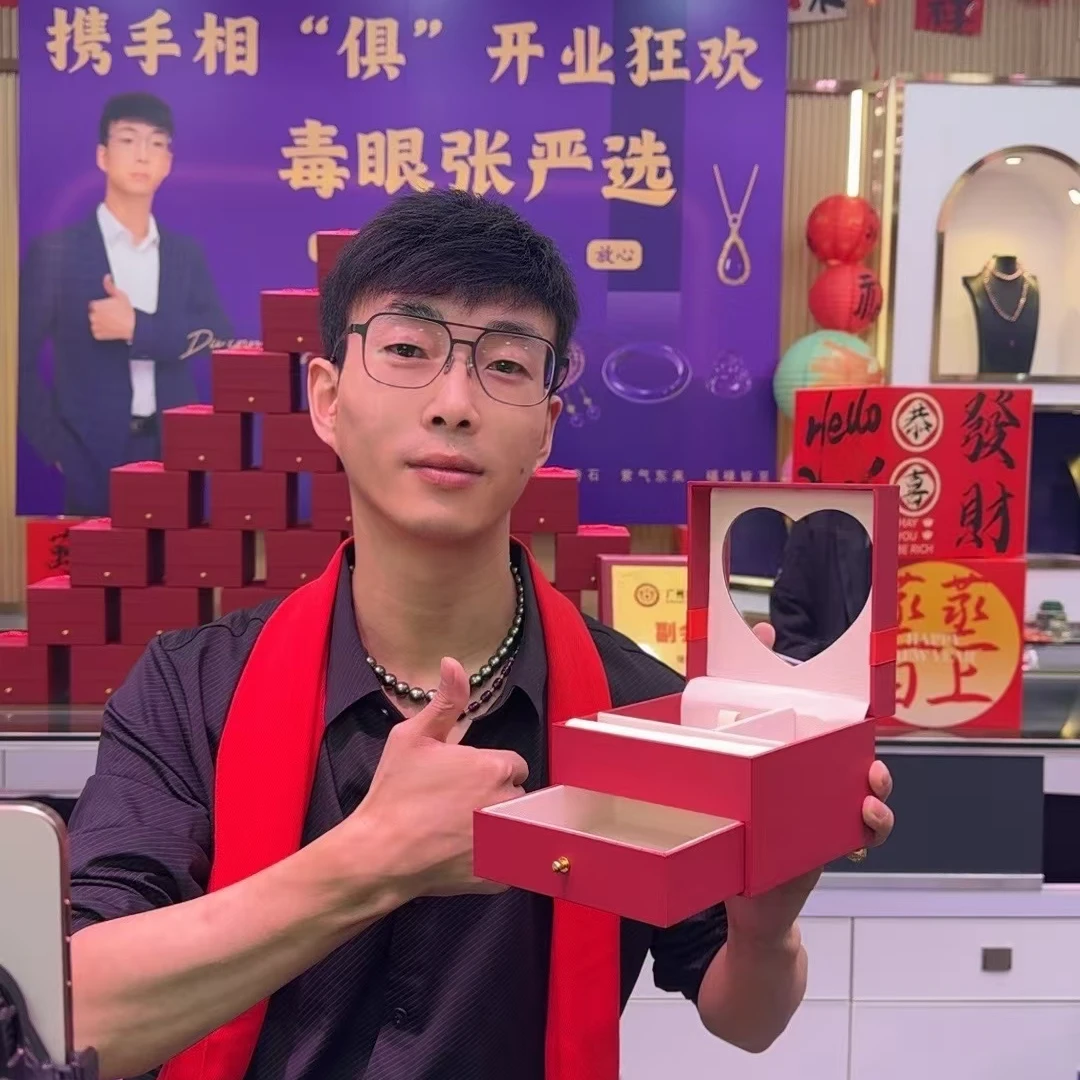 首饰盒/箱 【小张推荐】 高档珠宝首饰盒 多样发其一