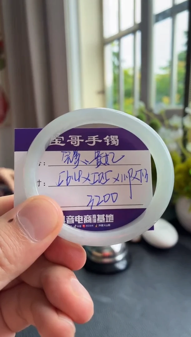 翡翠手镯未镶嵌翡翠手镯