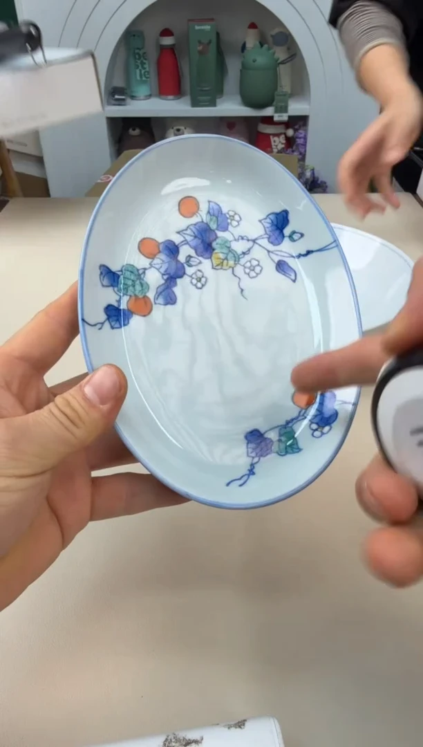 美物严选好物多多c532