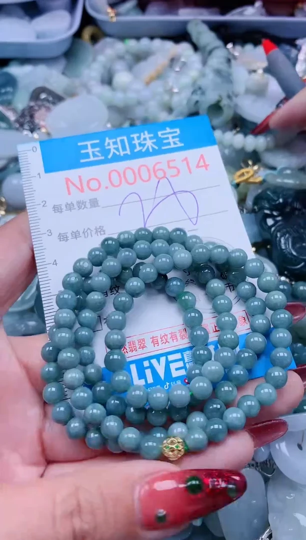 【闪购商品】翡翠吊坠(不含链)未镶嵌6514