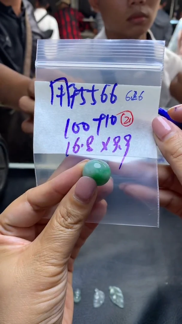 定制翡翠未镶嵌用****6毛货需精细抛光拍一发一