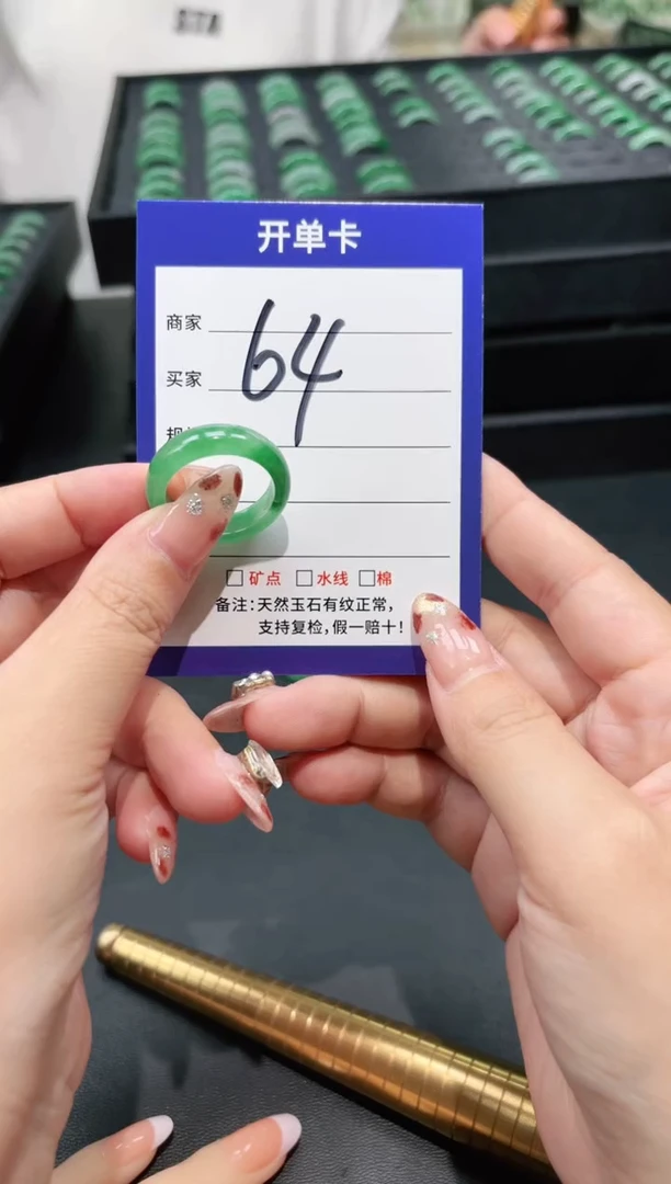未镶嵌石英质玉戒圈非洲翠港版：23