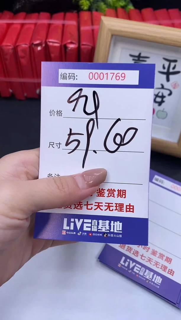 未镶嵌手镯翡翠0001769