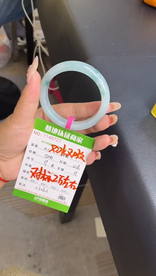 未镶嵌手镯翡翠多人