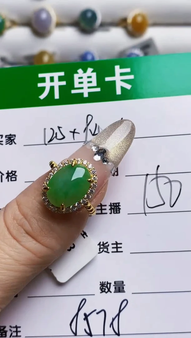 银S925镶嵌戒指翡翠8578