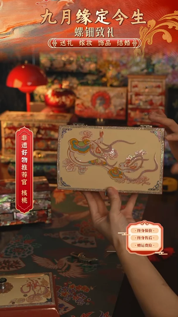 瓷片螺钿工艺香椿木首饰盒