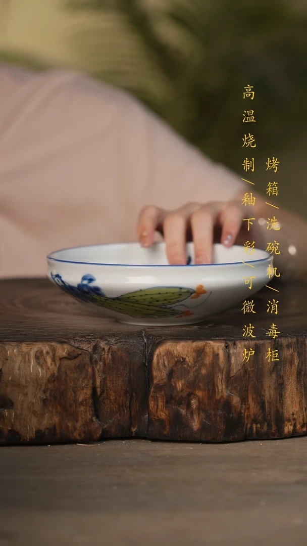 瓷片景德镇高温釉下彩可微波烤箱洗碗机