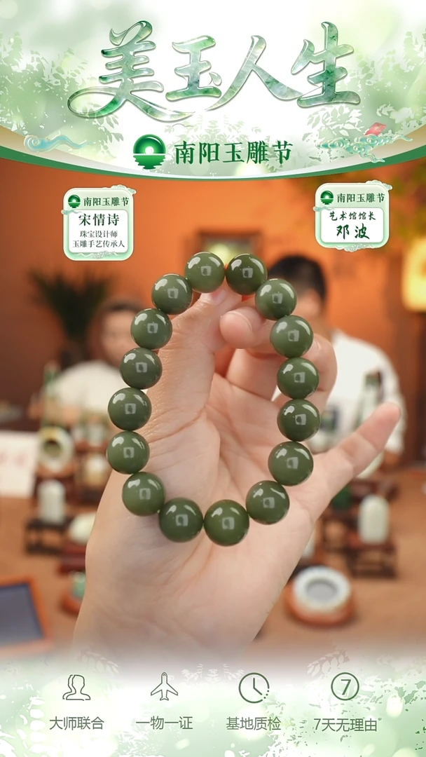 未镶嵌和田玉挂件46-手串12   沙枣青（多样性发货拍一发一）