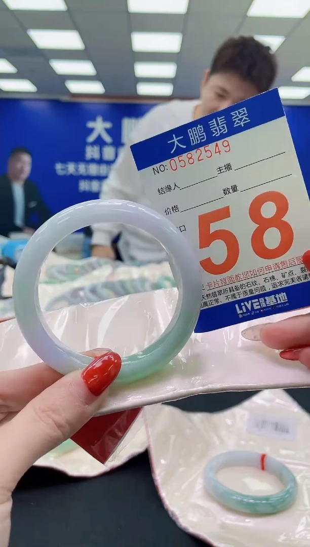 未镶嵌手镯翡翠AAAAAAAAAA