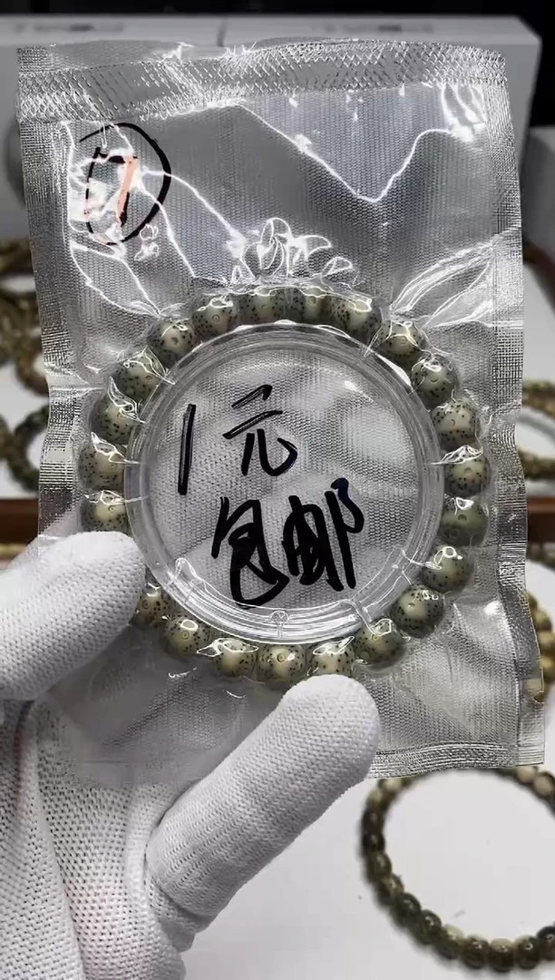 星月菩提手串105     (7)