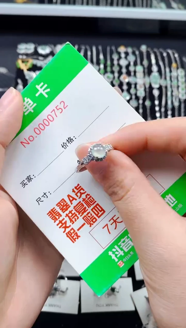 【闪购商品】翡翠戒指银S925镶嵌0752