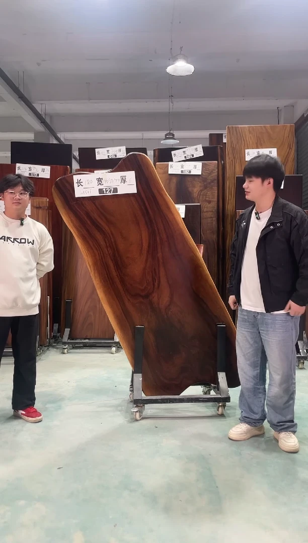 木胡桃木127号180*73/79*6