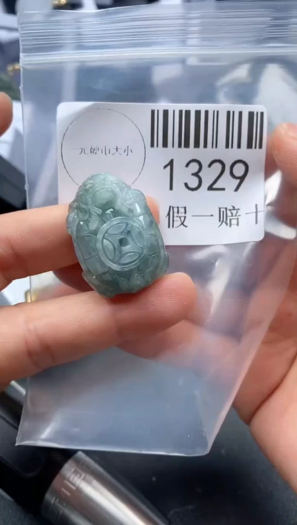 翡翠未镶嵌吊坠(不含链)1329