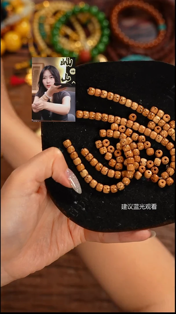 手串星月菩提ﺭ**辰屾山出品
