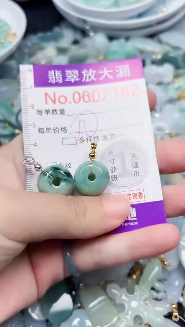 颈饰未镶嵌翡翠7182