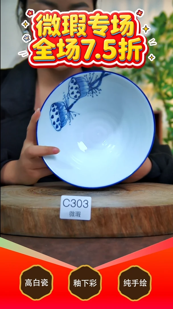 其他白泥景德镇手工手绘陶瓷【食品级】