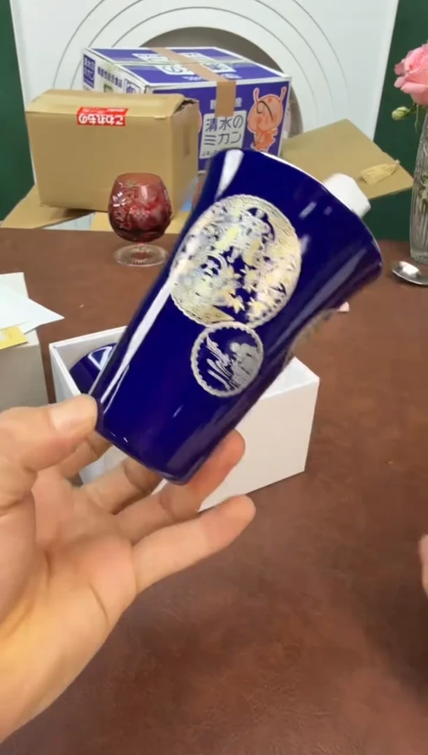 美物严选好物多多b237纪念