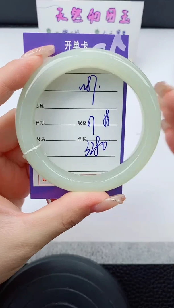 和田玉手镯未镶嵌87碎玉微色差T6