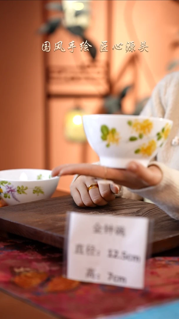 陶瓷景德镇高温釉中彩金钟碗直径12.5高7