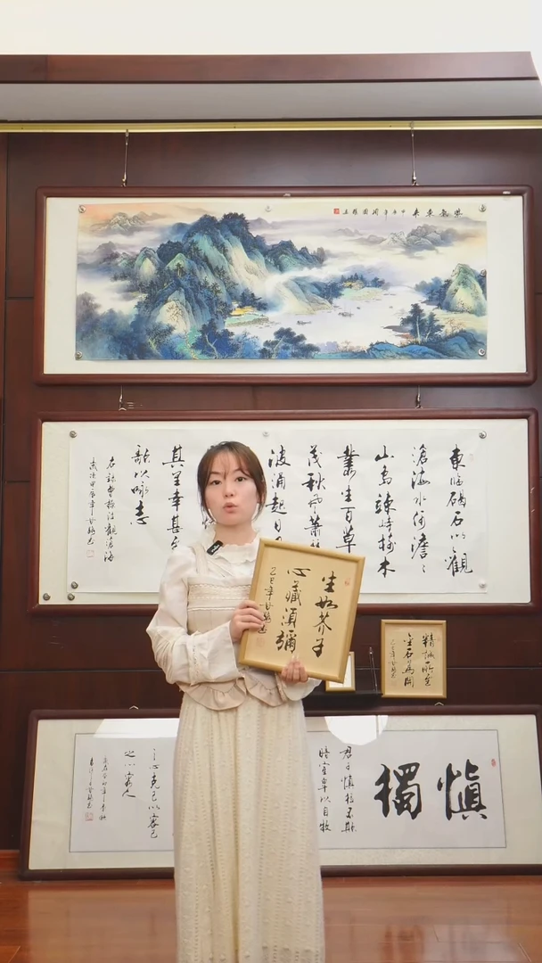 书法甘路老师亲笔的书法作品12寸摆台