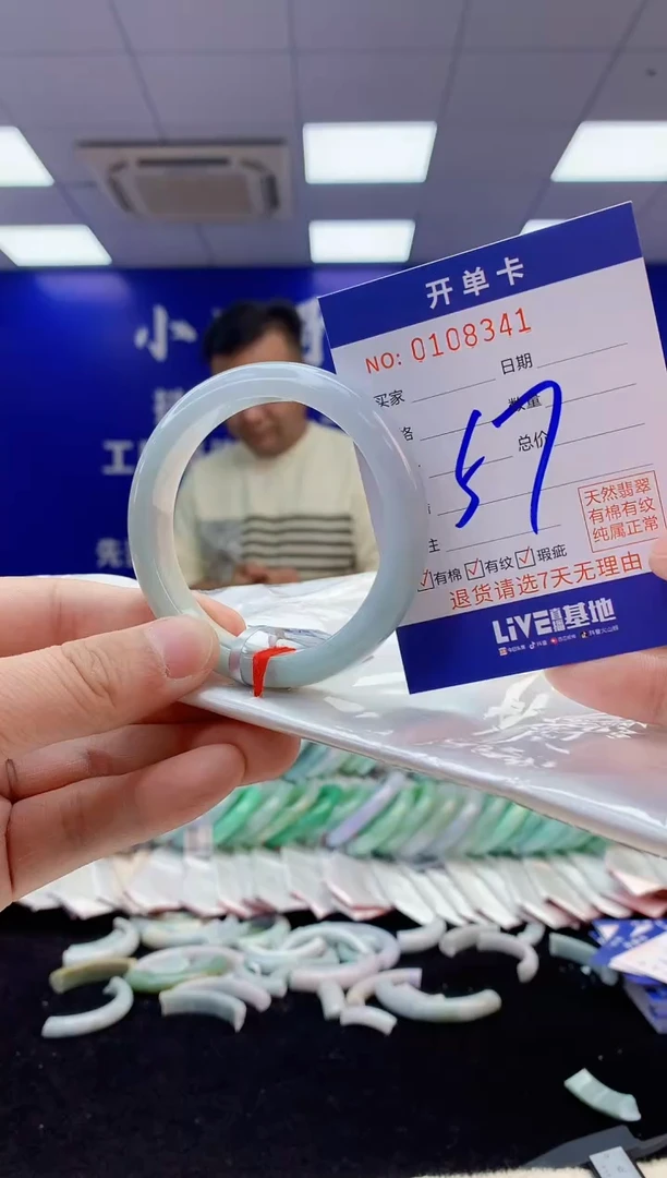【闪购商品】翡翠手镯未镶嵌4翡翠A货手镯