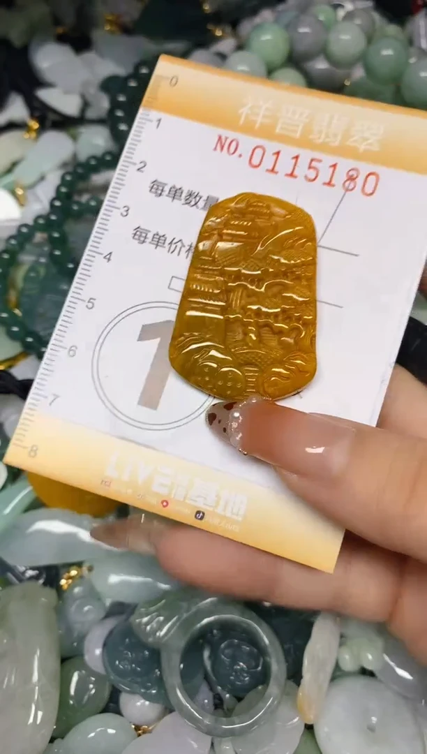 【闪购商品】翡翠颈饰未镶嵌闪购0115180多样性发其一