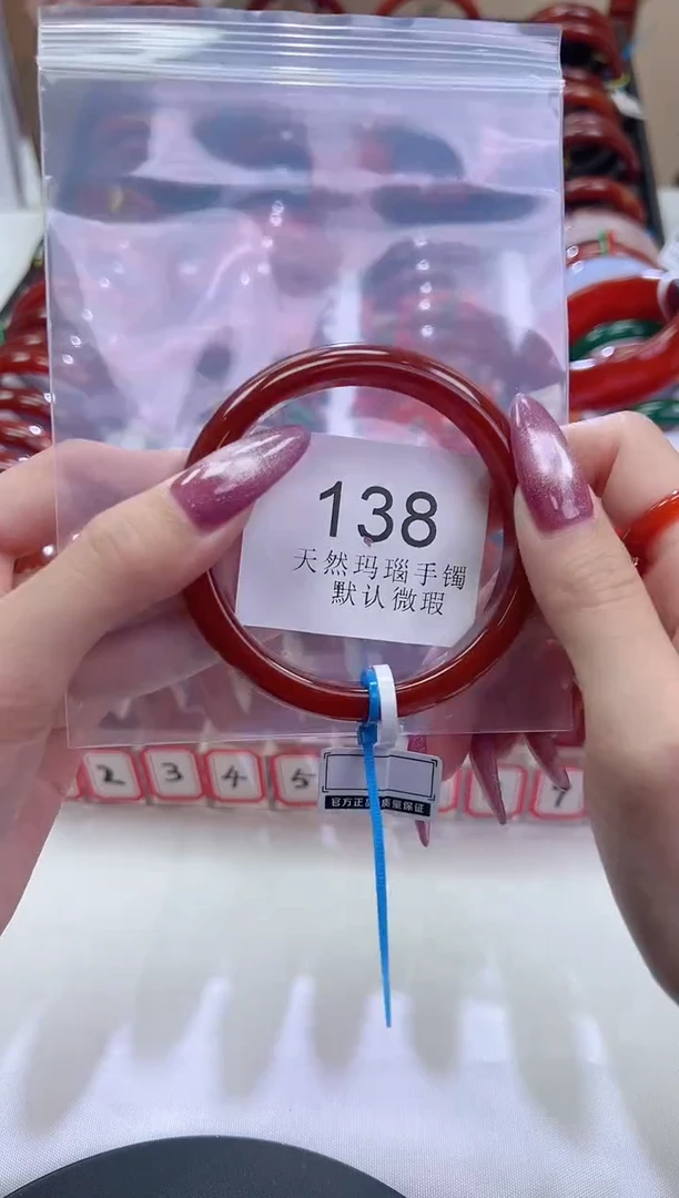 手镯玛瑙/玉髓未镶嵌58圈口*B138