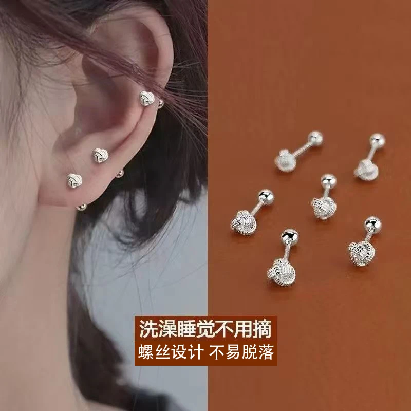 合金耳饰 如意耳钉银螺纹2025新款简约气质精致设计耳饰耳钉