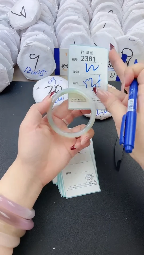 【闪购商品】玛瑙/玉髓手镯未镶嵌2381