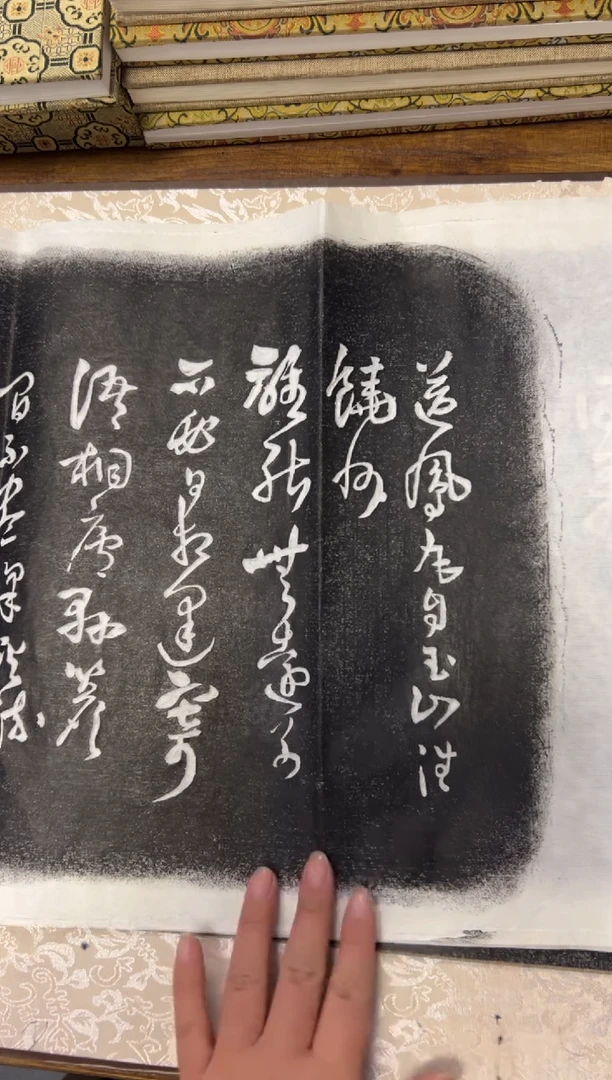 拓片用纸其他拓片