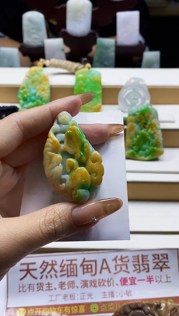 颈饰未镶嵌翡翠1