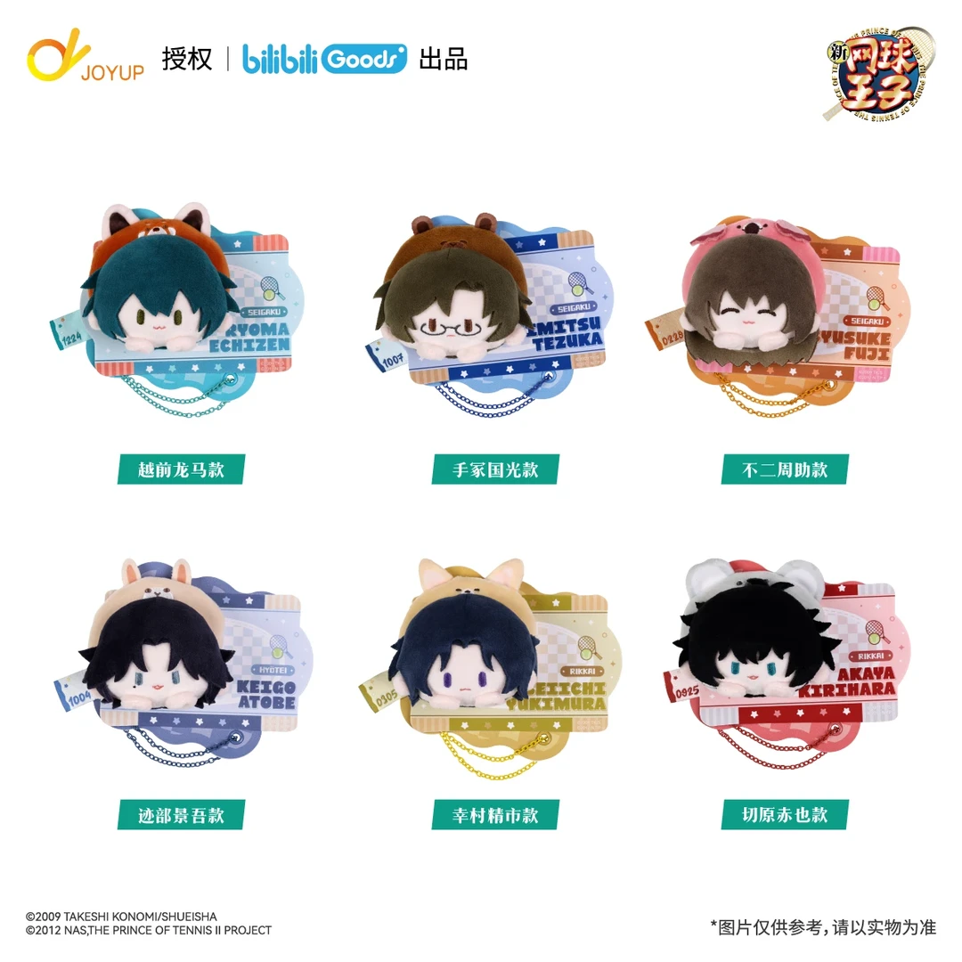 【现货】bilibiliGoods 新网球王子 PATCH系列With Animals毛绒徽章