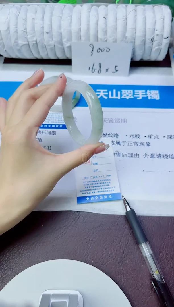 石英质玉手镯未镶嵌68/57