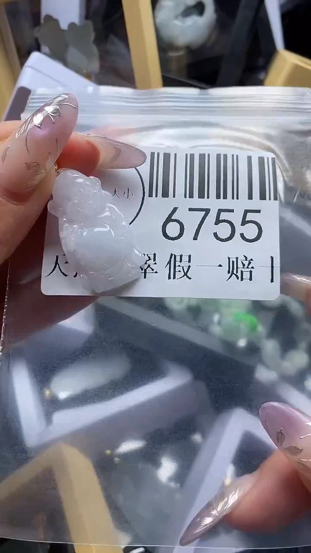 吊坠(不含链)未镶嵌翡翠6755