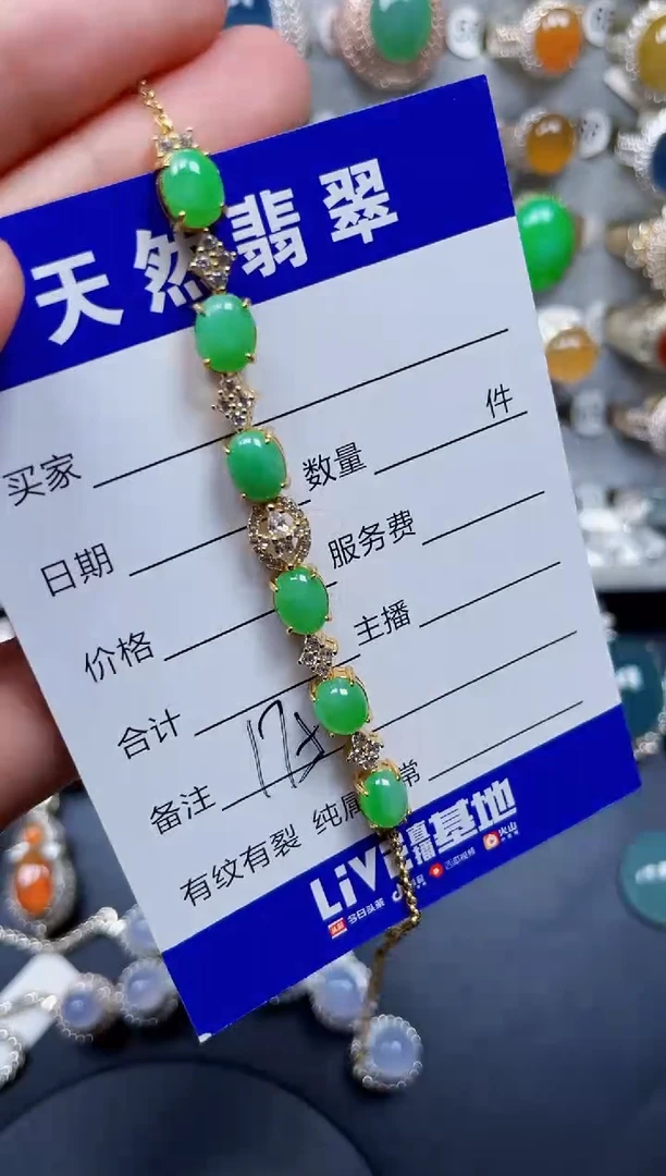 银S925镶嵌手链翡翠175