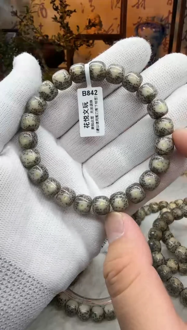 【闪购商品】星月菩提吊坠10x9黑冰大眼睛双留白B842