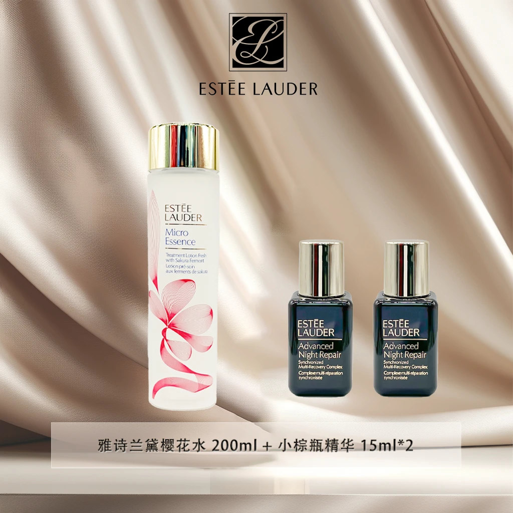 Estee Lauder/雅诗兰黛经典版/樱花版微精华露200ml+精华15mlx2