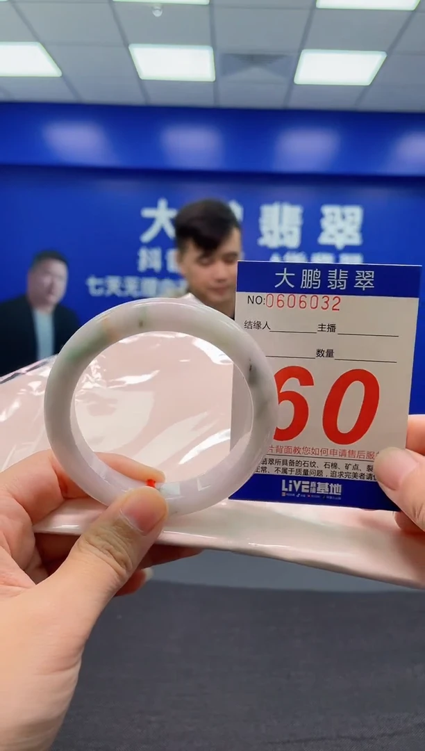 翡翠手镯未镶嵌 AAAAAAAAA