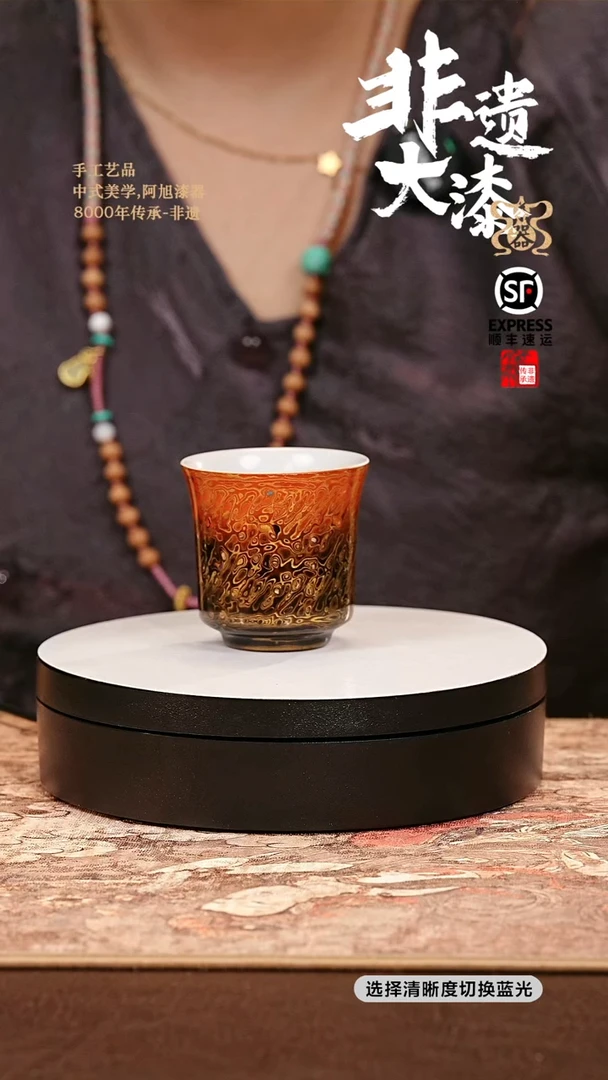 大漆渐变红黑马蹄杯