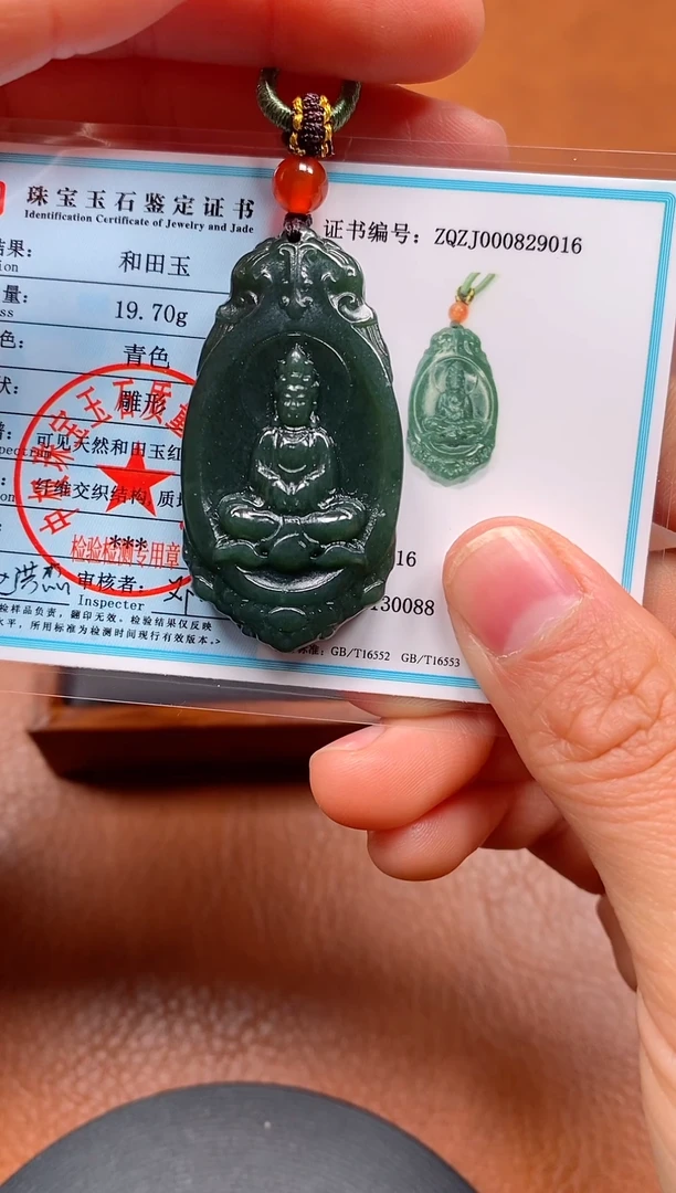 颈饰未镶嵌和田玉新疆和田玉且末料观音