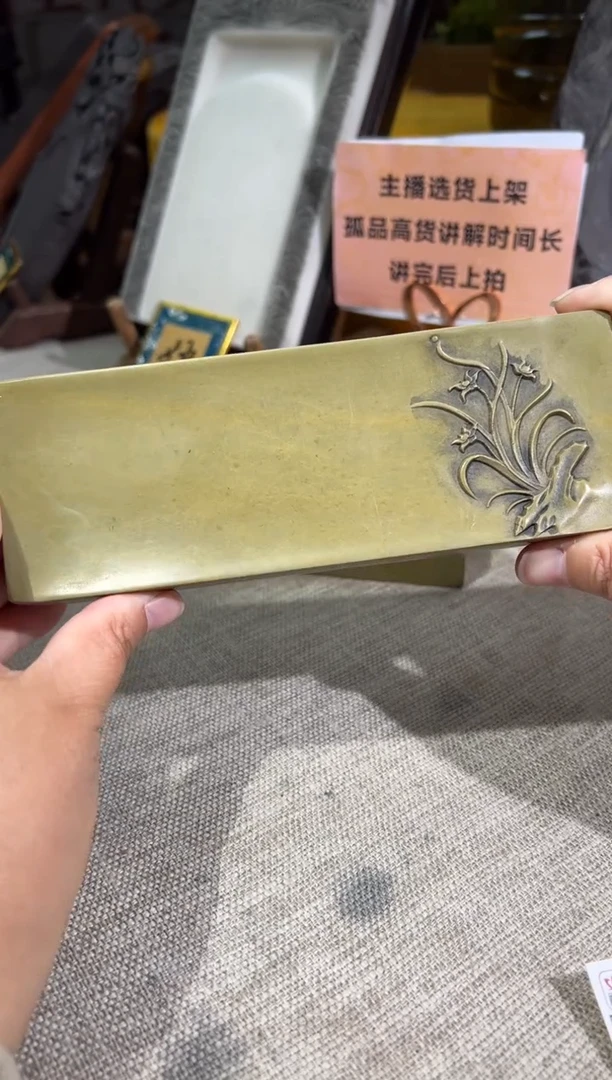 【闪购商品】砚乡姐妹甄选福利绿端镇尺砚