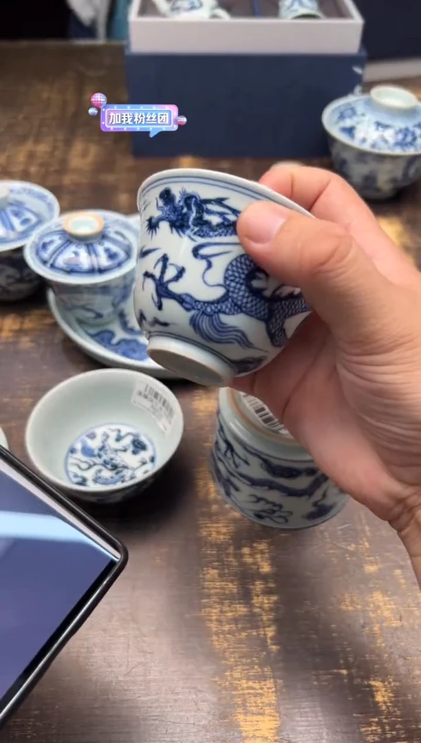 I****E溪蘭仰元龙纹二才盖碗