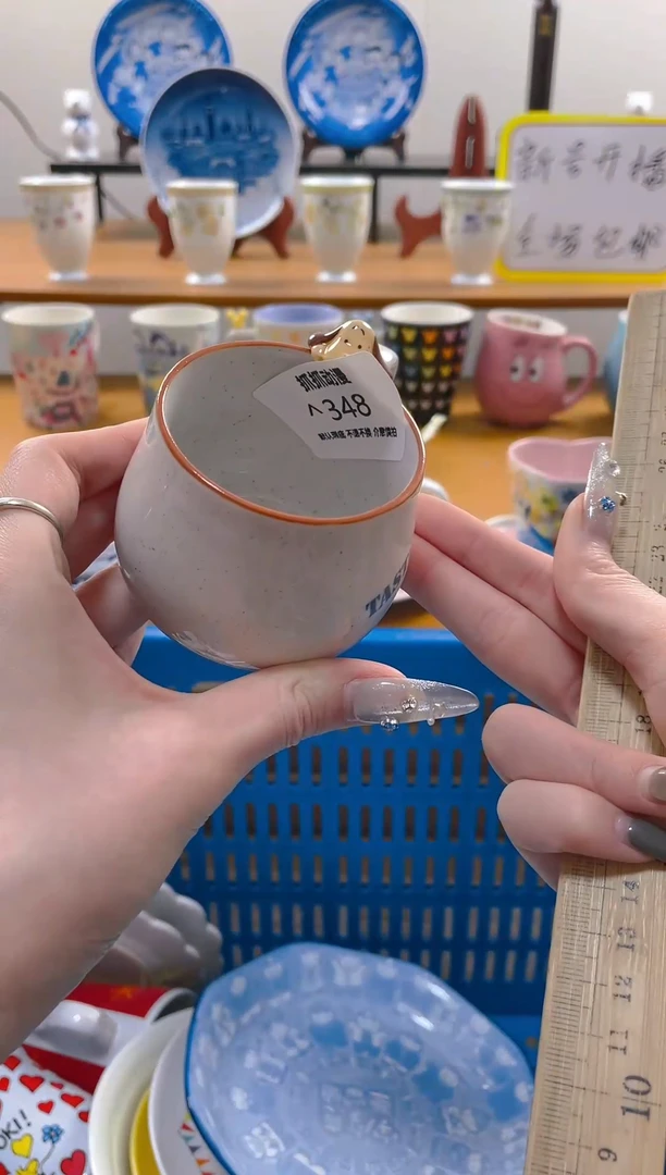 【闪购商品】瓷片包邮发货海外瓷器默认瑕疵