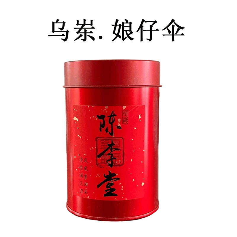 【乌岽老枞娘仔伞】2025年春茶玉兰香凤凰单从茶高香回归强