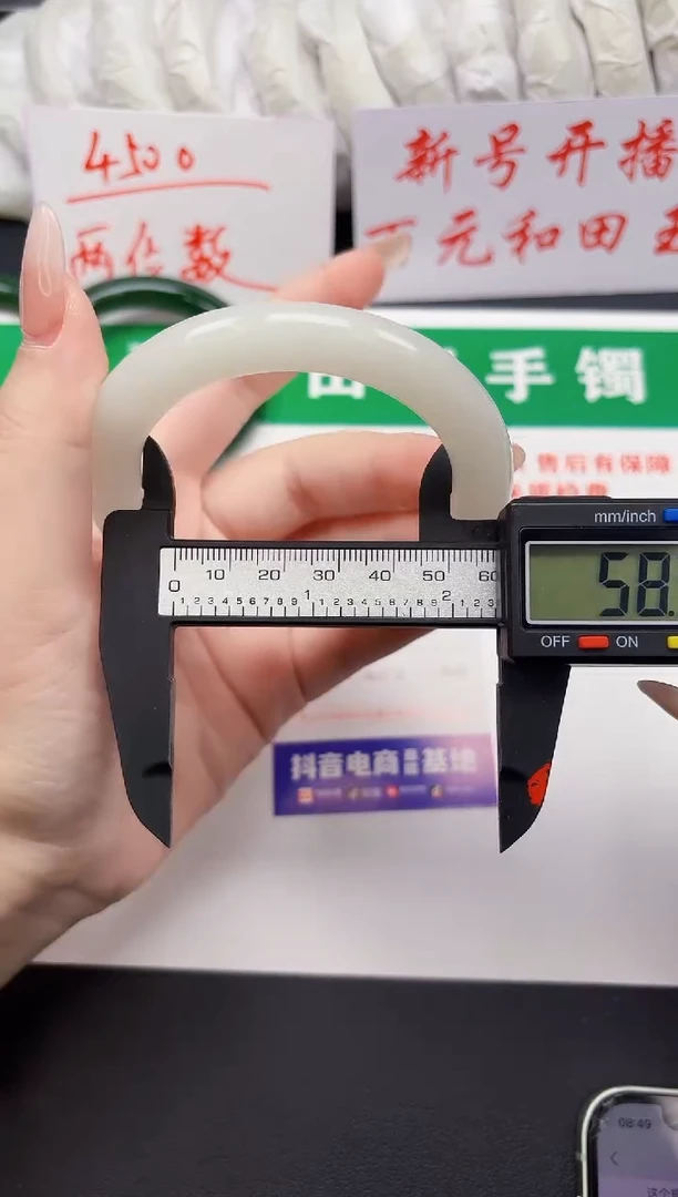 和田玉手镯未镶嵌162-4-58