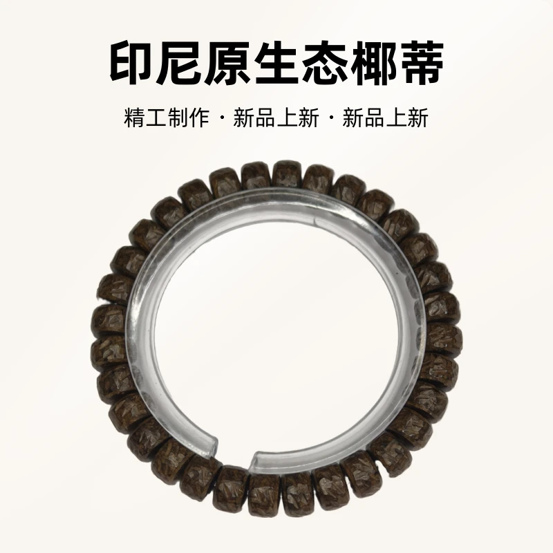 印尼原生态【精工】椰蒂8.8×6锋芒.刀纹
