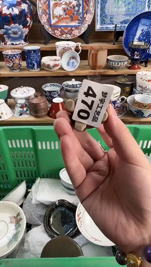 瓷片?*子470.......